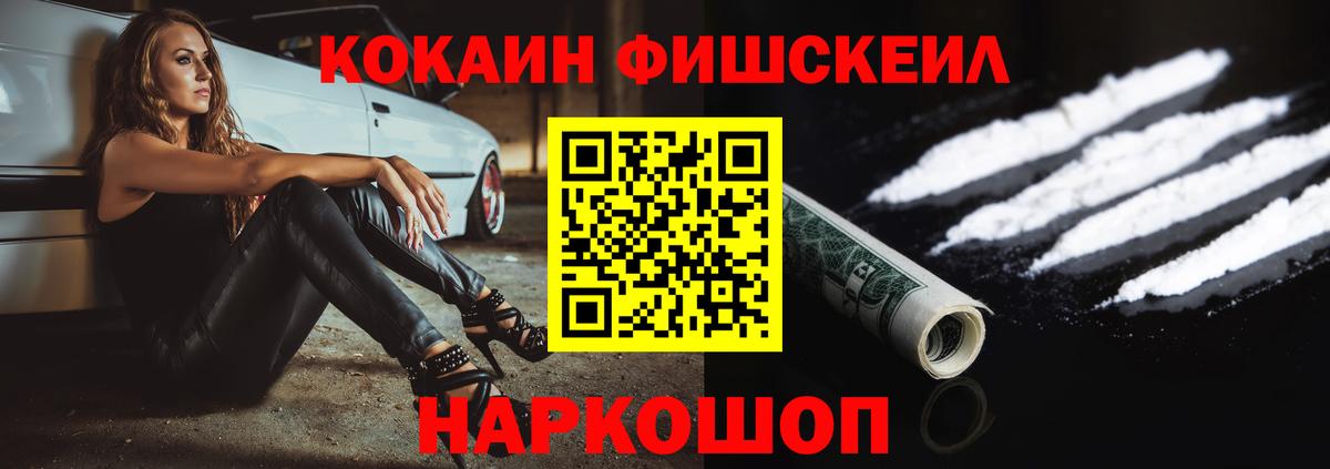 КОКАИН 99% Сланцы
