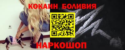 каннабис Новозыбков