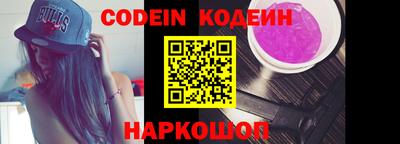 каннабис Новозыбков