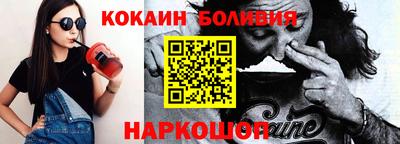 тгк Новодвинск