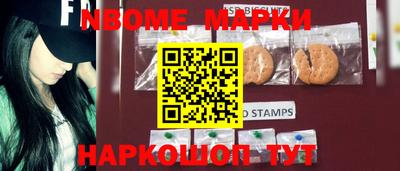 каннабис Новозыбков