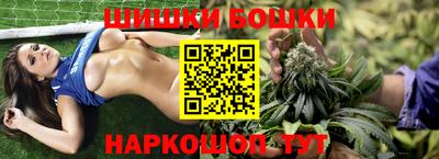 каннабис Новозыбков