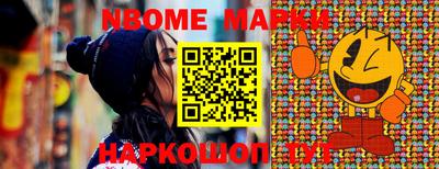 тгк Новодвинск