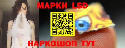 каннабис Новозыбков