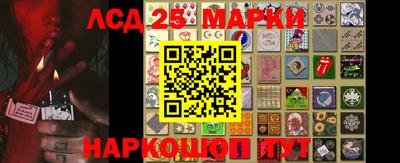 каннабис Новозыбков