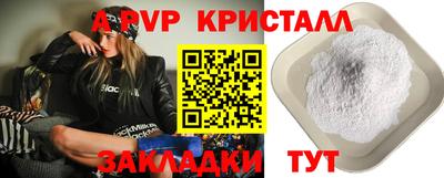 тгк Новодвинск
