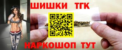 каннабис Новозыбков