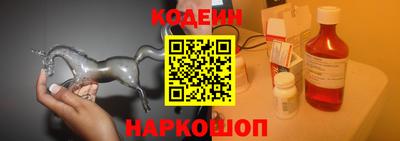 не бодяженный Новокубанск