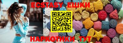 тгк Новодвинск