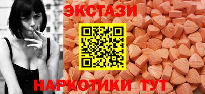 тгк Новодвинск