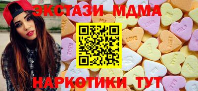 каннабис Новозыбков
