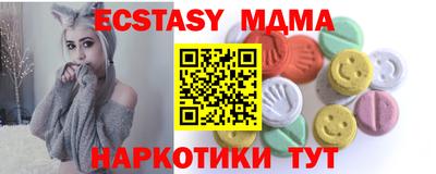 тгк Новодвинск