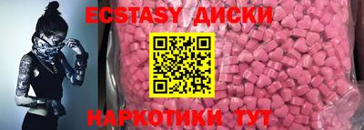 не бодяженный Новокубанск
