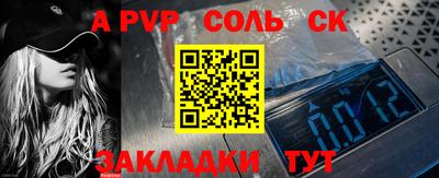 тгк Новодвинск