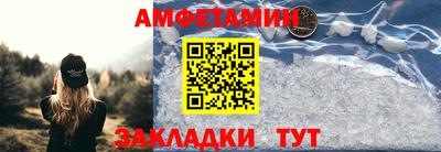 каннабис Новозыбков