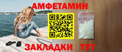 каннабис Новозыбков