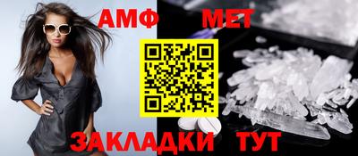 каннабис Новозыбков