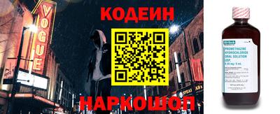 не бодяженный Новокубанск