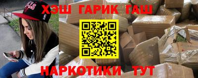 каннабис Новозыбков