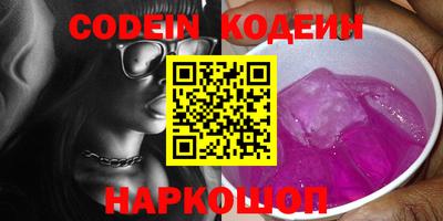 тгк Новодвинск