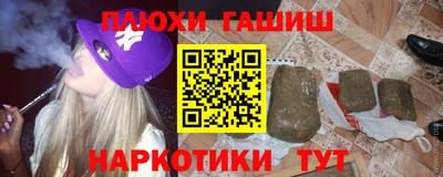 каннабис Новозыбков