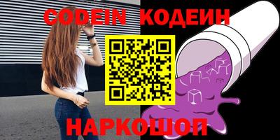 каннабис Новозыбков