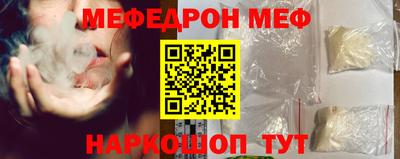 каннабис Новозыбков