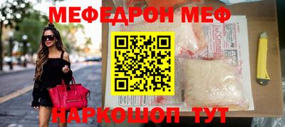 тгк Новодвинск