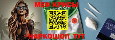 тгк Новодвинск