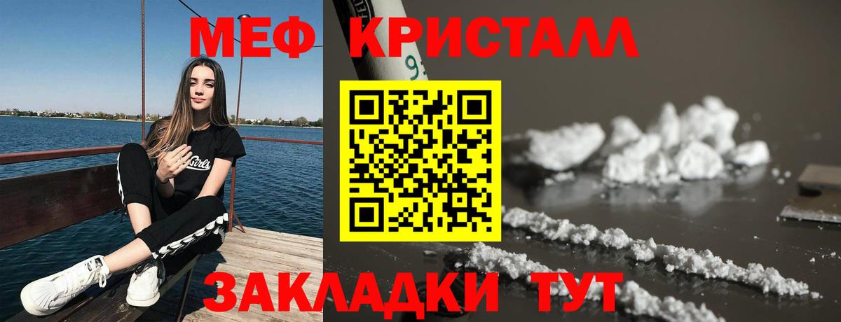 Сланцы  Мефедрон VHQ  Вход с VPN 