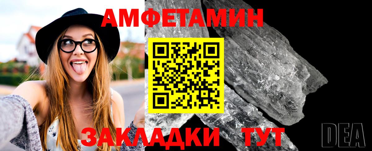 Сланцы  Первитин винт  Вход с VPN  Первитин винт 