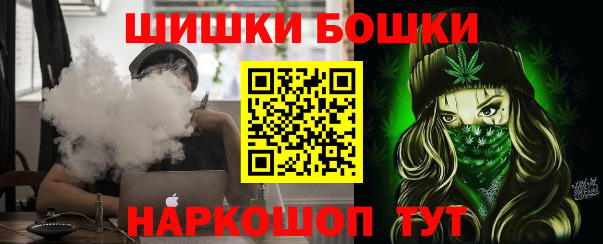 Каннабис индика  Вход с VPN  Бошки Шишки OG Kush  Канабис план  МАРИХУАНА MAZAR  Сланцы 